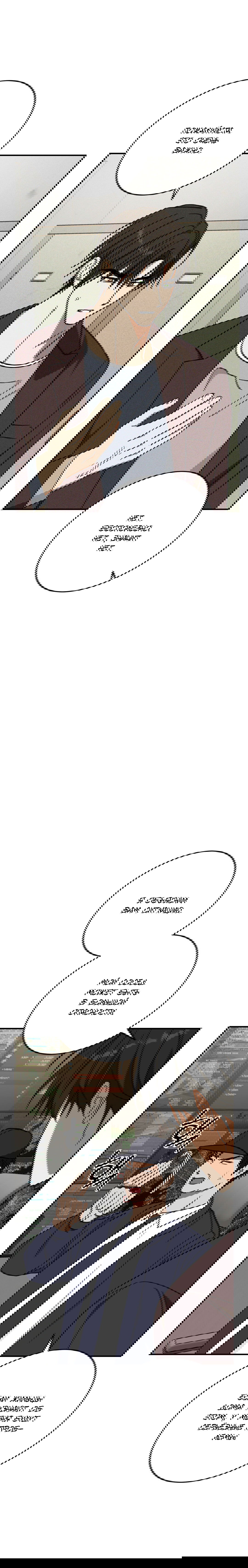 Манга Смешение - Глава 20 Страница 16