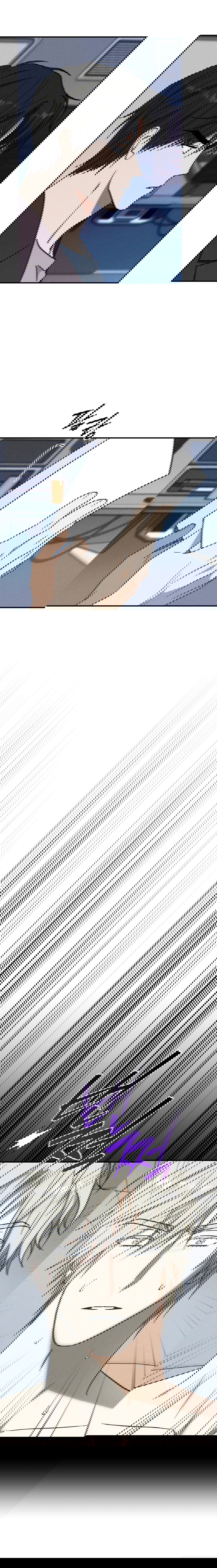 Манга Смешение - Глава 19 Страница 21