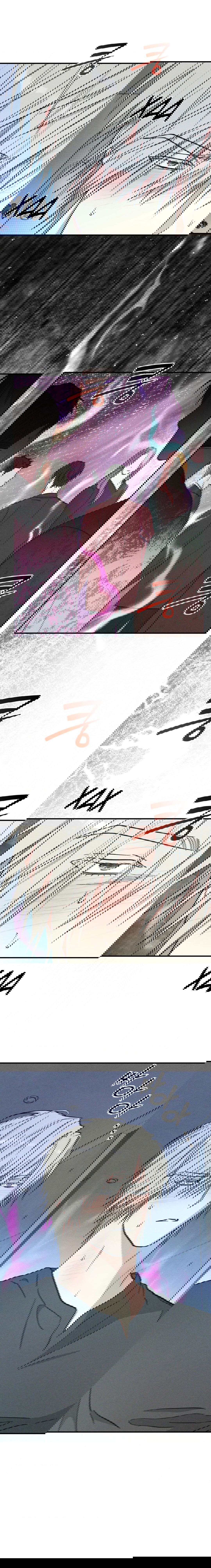 Манга Смешение - Глава 19 Страница 24