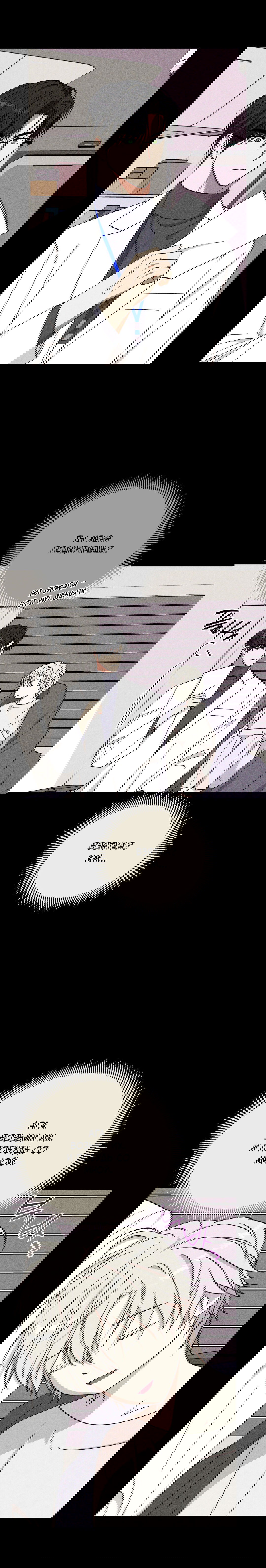 Манга Смешение - Глава 19 Страница 16