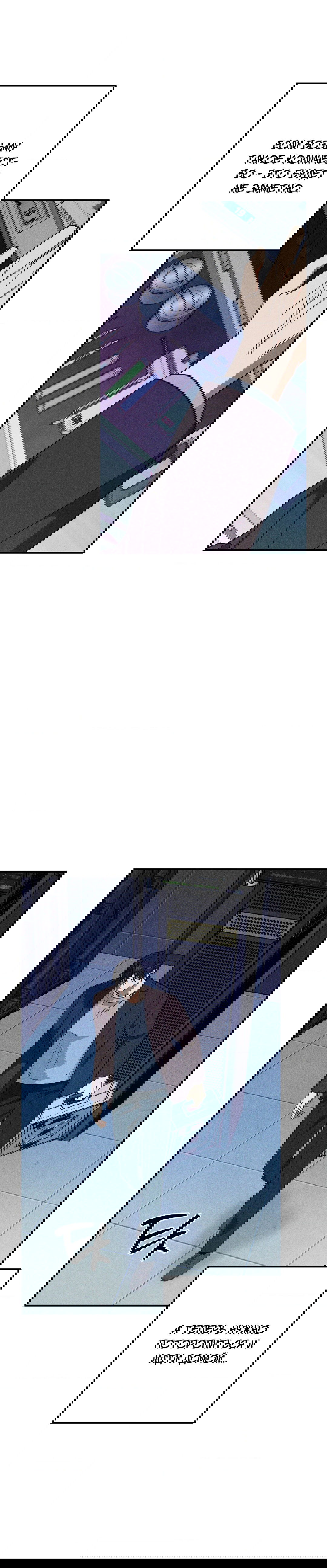 Манга Смешение - Глава 19 Страница 5