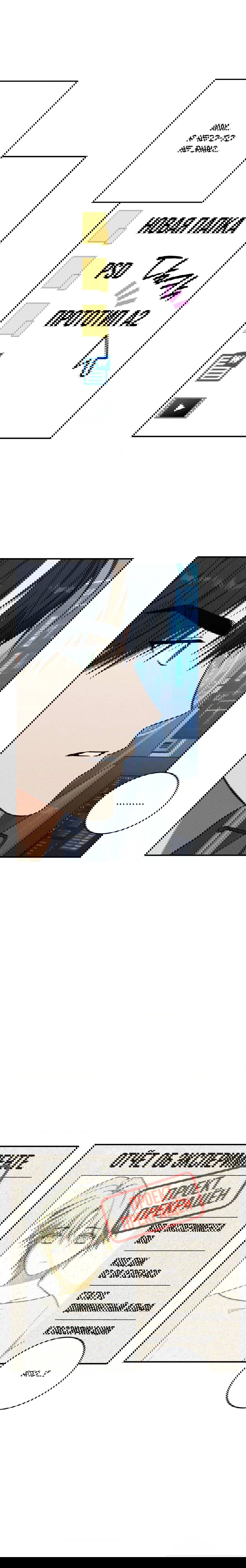 Манга Смешение - Глава 19 Страница 12