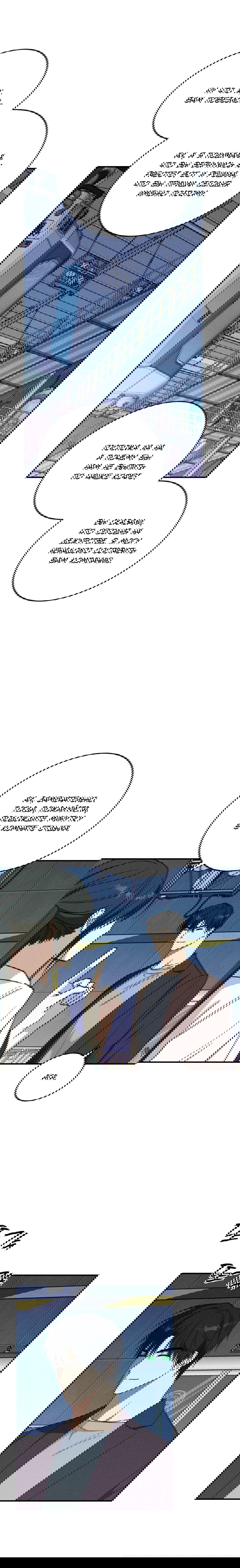 Манга Смешение - Глава 19 Страница 3