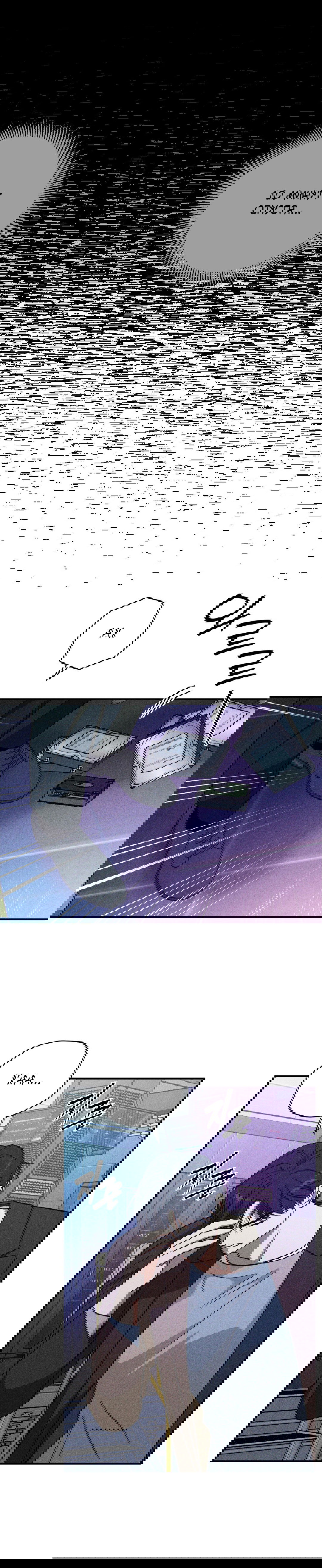 Манга Смешение - Глава 19 Страница 18