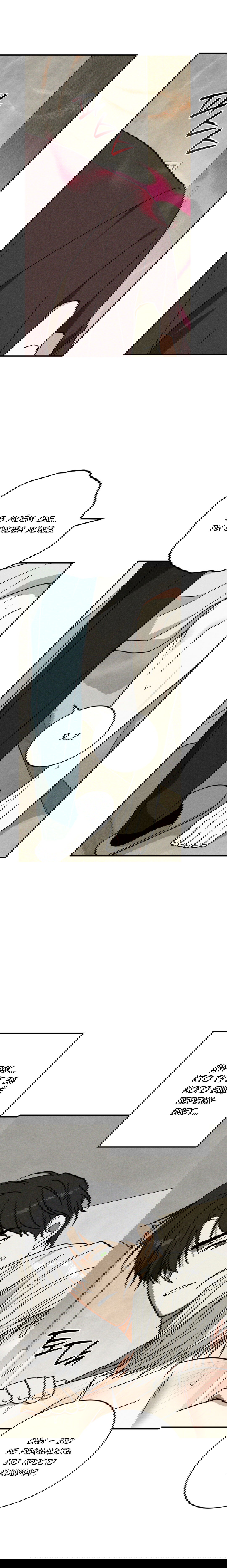 Манга Смешение - Глава 18 Страница 15