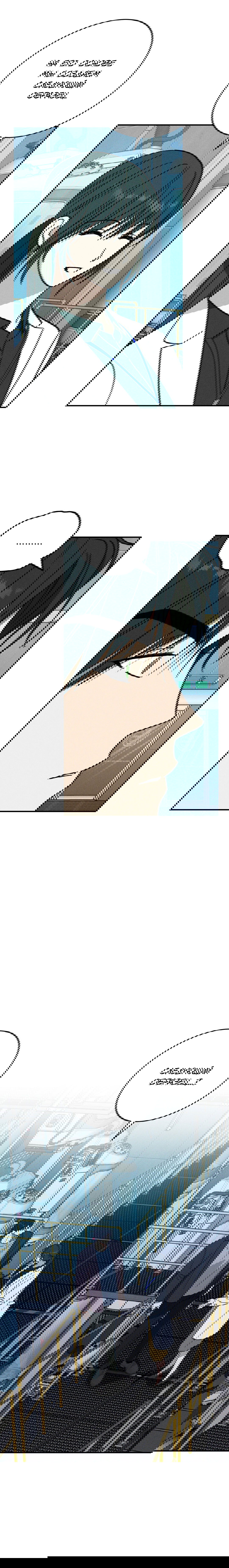 Манга Смешение - Глава 18 Страница 25