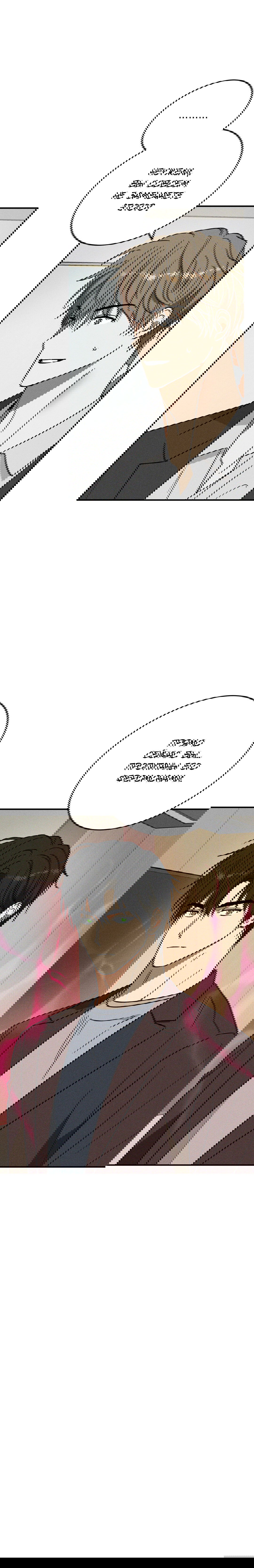 Манга Смешение - Глава 17 Страница 21