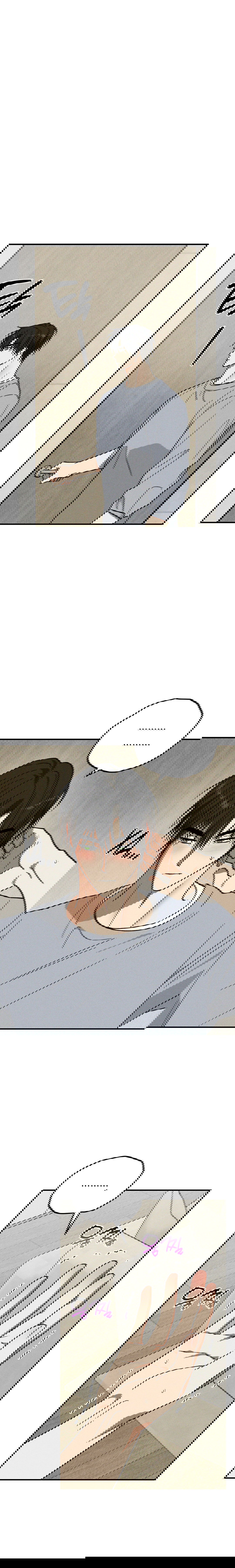 Манга Смешение - Глава 17 Страница 9