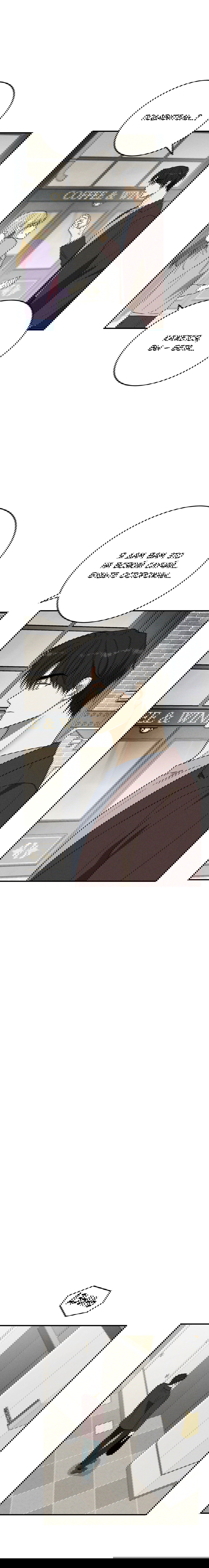 Манга Смешение - Глава 17 Страница 17