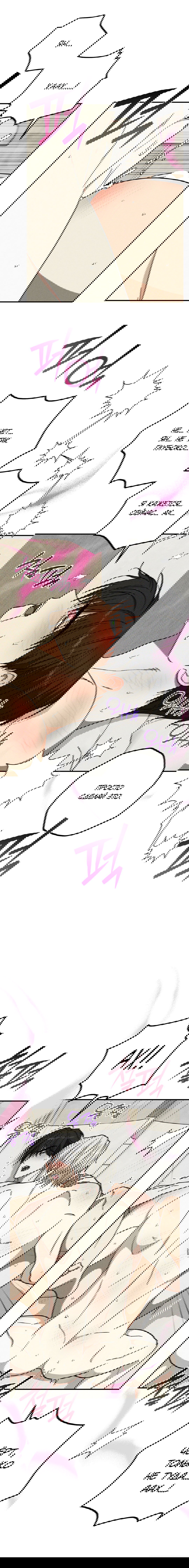 Манга Смешение - Глава 16 Страница 9