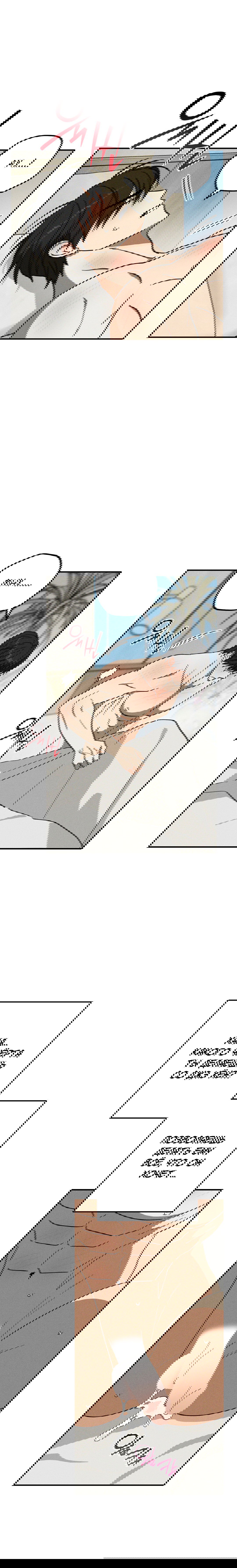 Манга Смешение - Глава 16 Страница 19