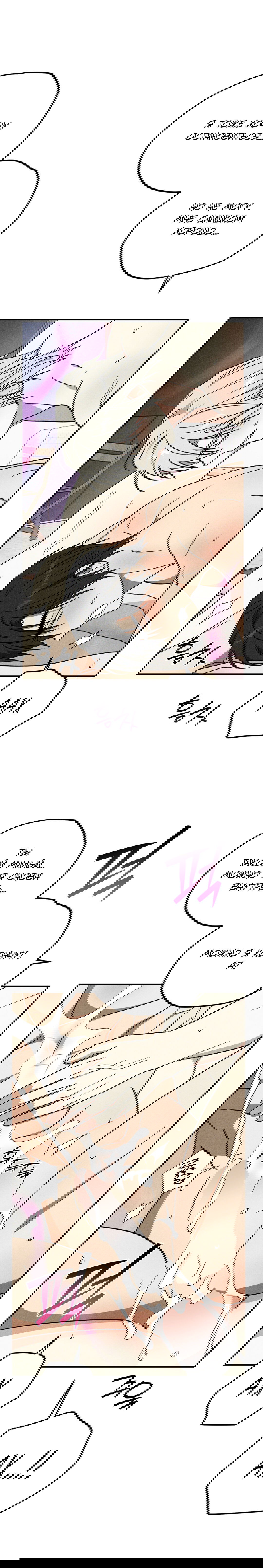 Манга Смешение - Глава 16 Страница 16