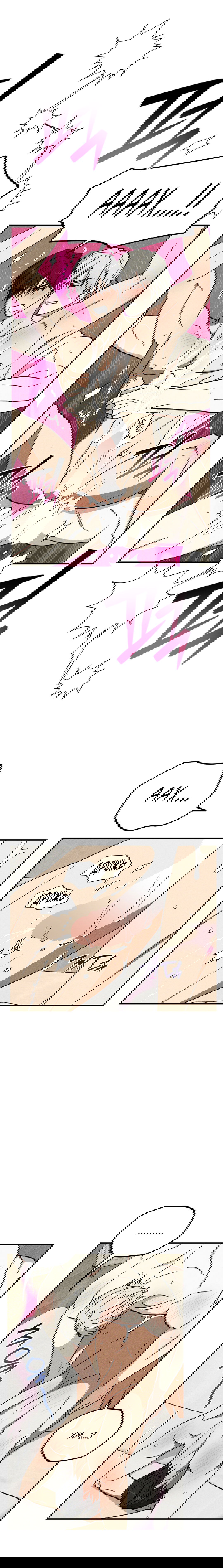 Манга Смешение - Глава 16 Страница 17