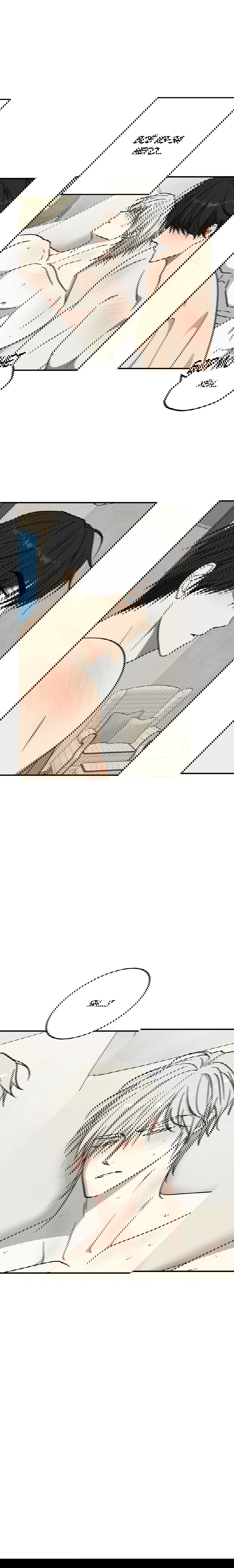 Манга Смешение - Глава 16 Страница 20