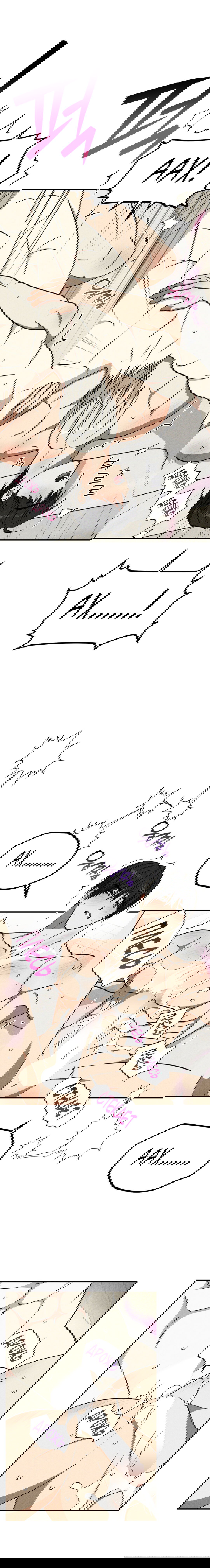 Манга Смешение - Глава 16 Страница 12