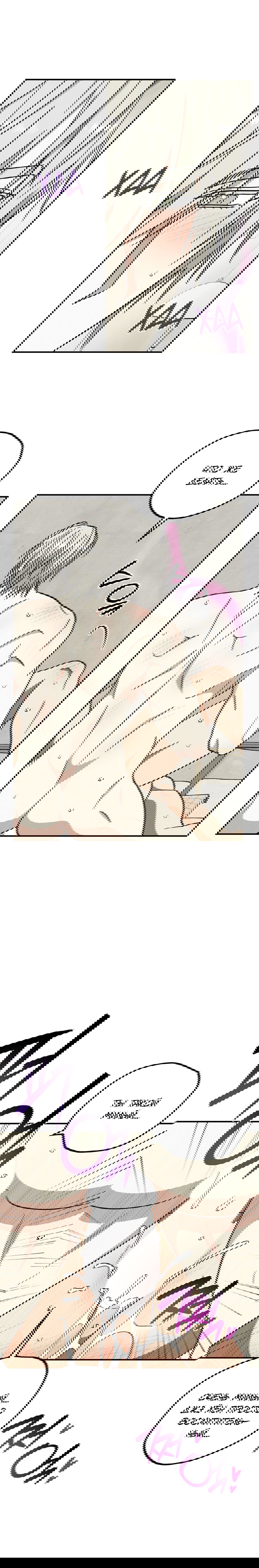 Манга Смешение - Глава 16 Страница 13