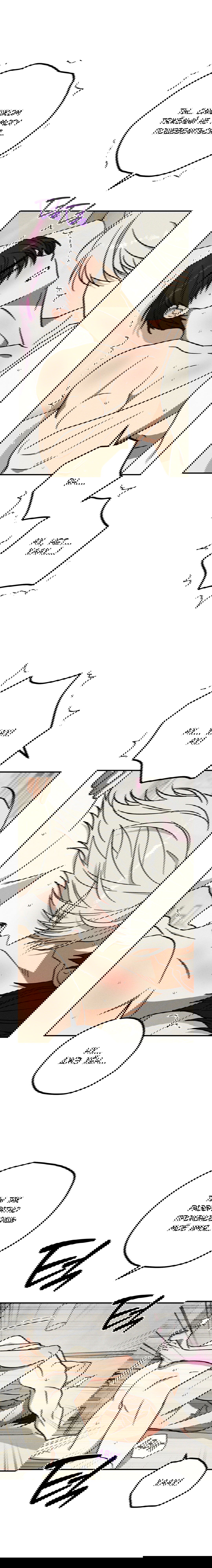 Манга Смешение - Глава 16 Страница 11