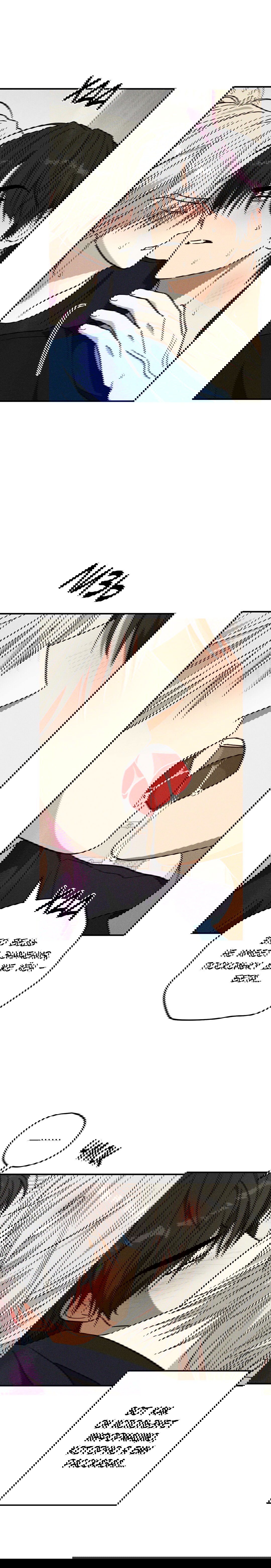 Манга Смешение - Глава 15 Страница 9