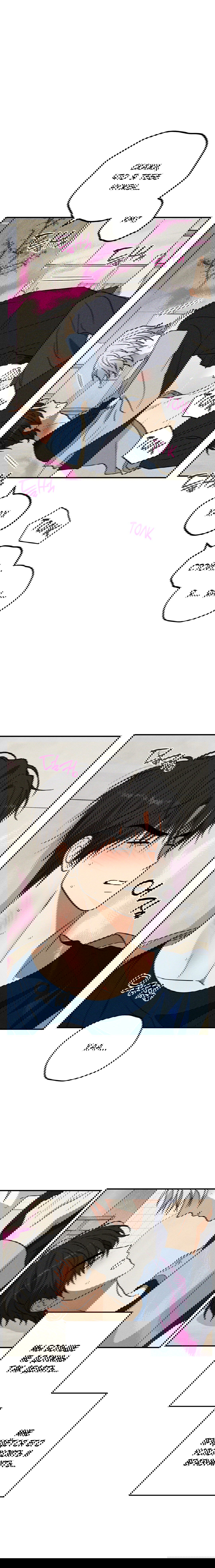 Манга Смешение - Глава 15 Страница 1