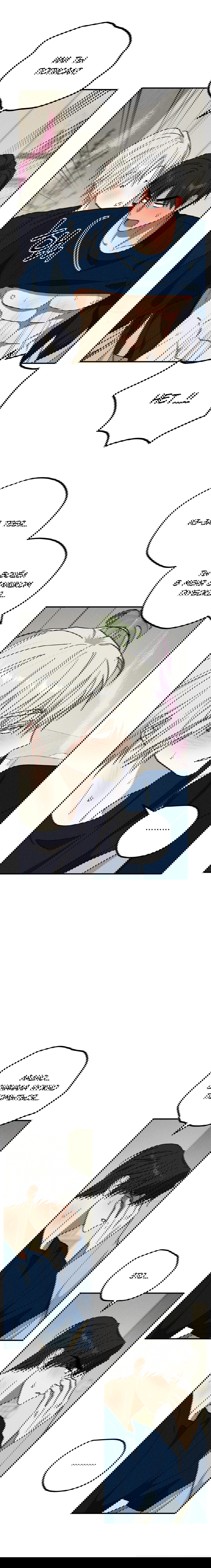 Манга Смешение - Глава 15 Страница 18