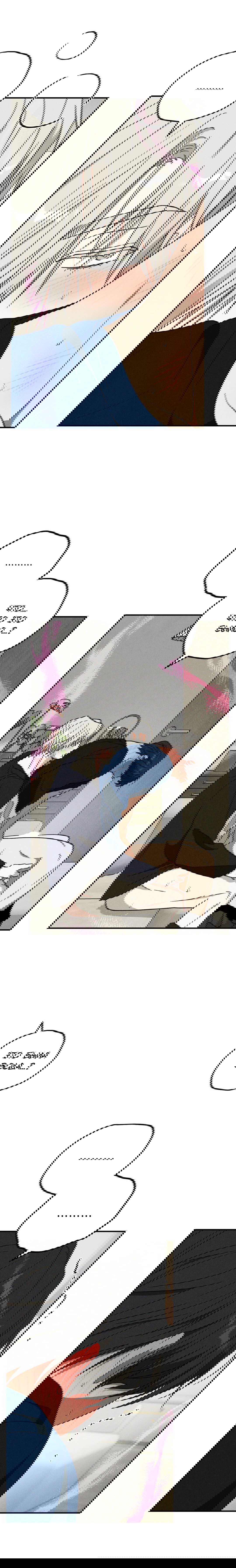 Манга Смешение - Глава 15 Страница 17