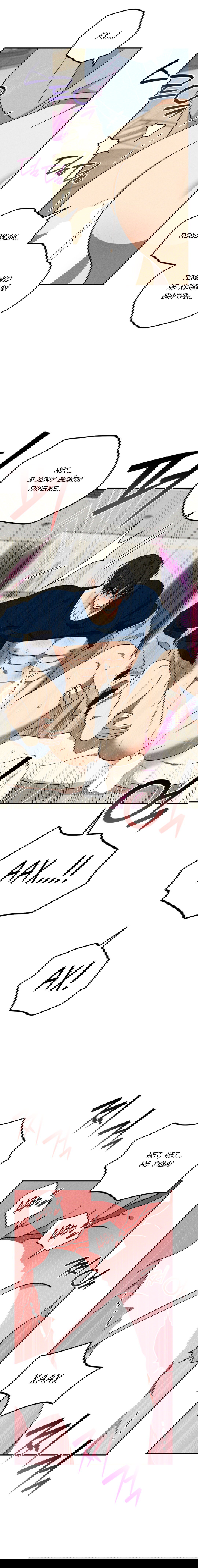 Манга Смешение - Глава 15 Страница 13