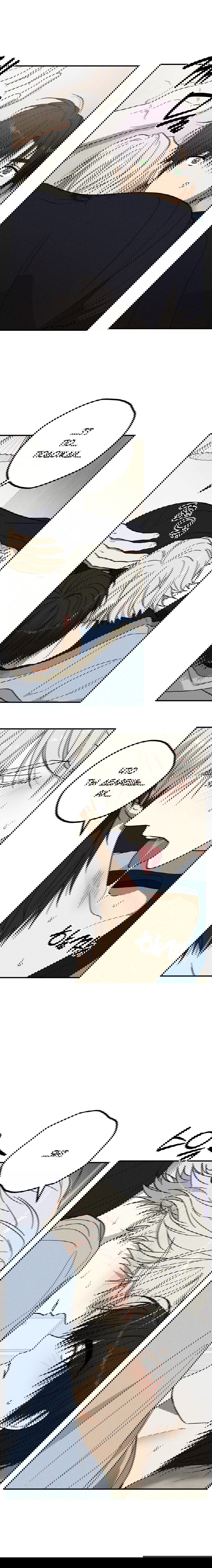 Манга Смешение - Глава 14 Страница 11