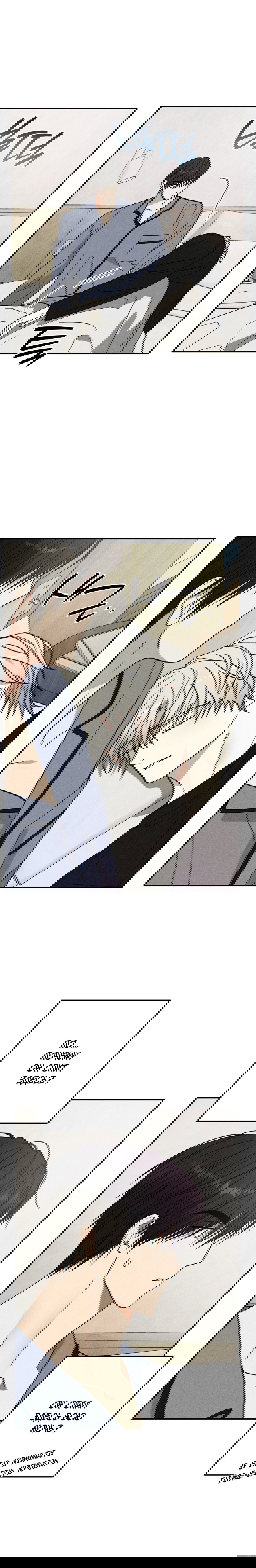 Манга Смешение - Глава 14 Страница 2