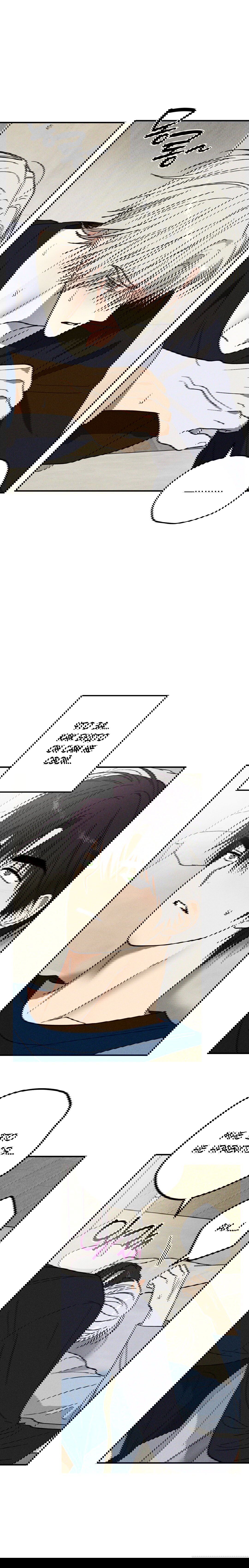 Манга Смешение - Глава 14 Страница 12