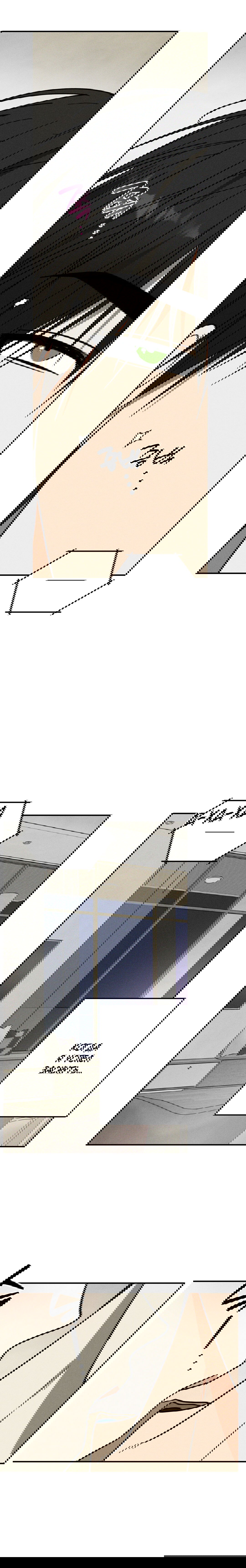 Манга Смешение - Глава 14 Страница 10