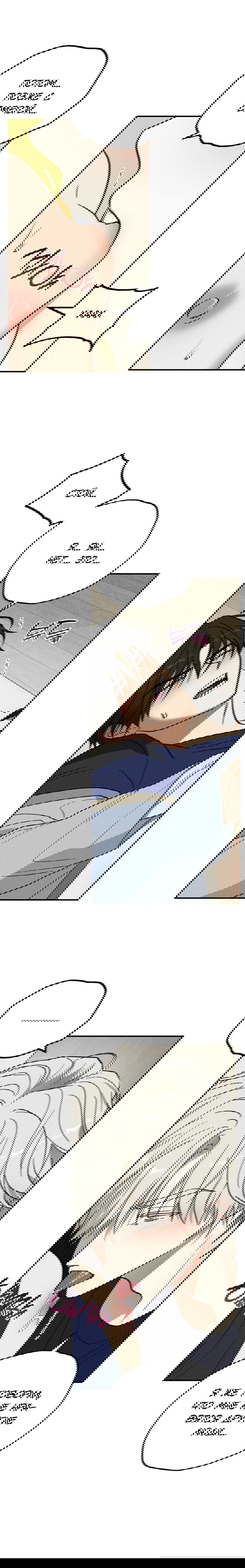 Манга Смешение - Глава 14 Страница 18