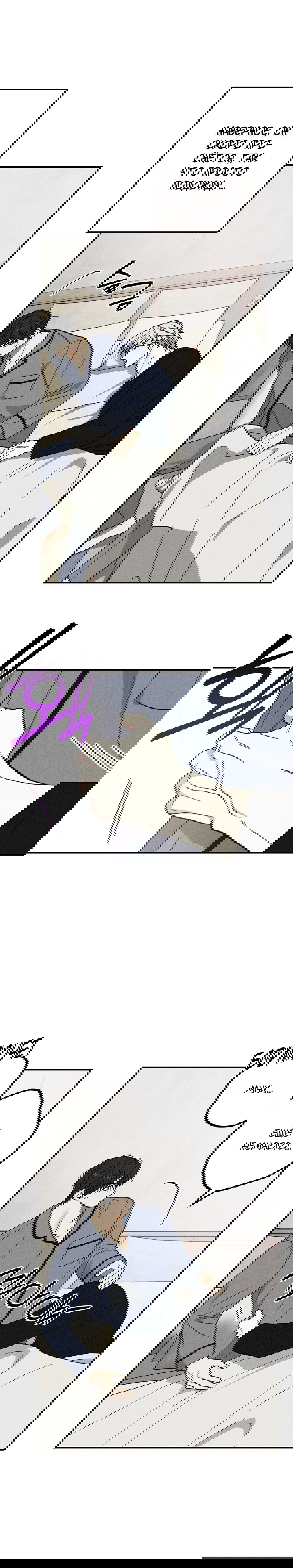 Манга Смешение - Глава 14 Страница 3