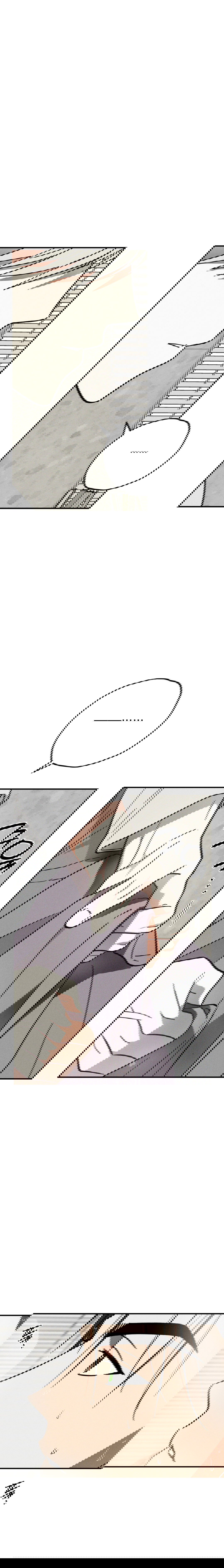 Манга Смешение - Глава 13 Страница 1