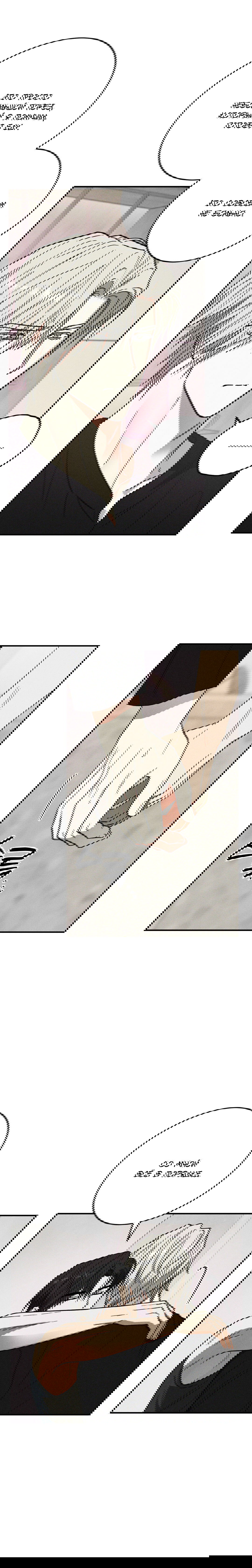 Манга Смешение - Глава 13 Страница 11