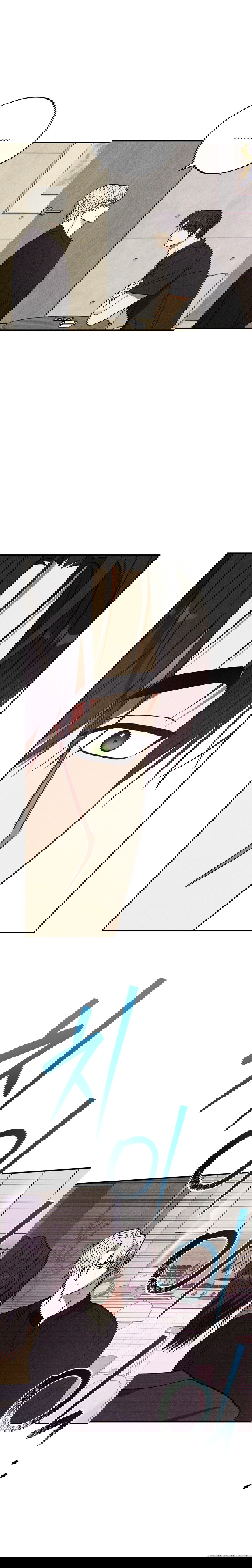 Манга Смешение - Глава 13 Страница 15