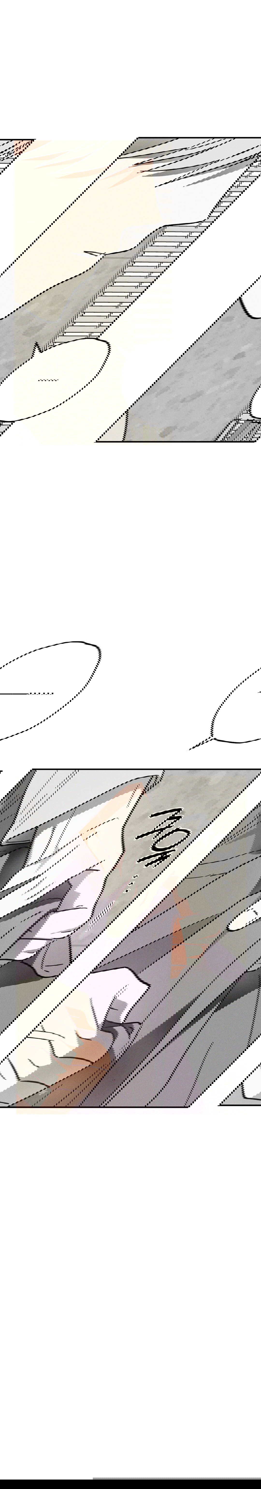 Манга Смешение - Глава 12 Страница 25