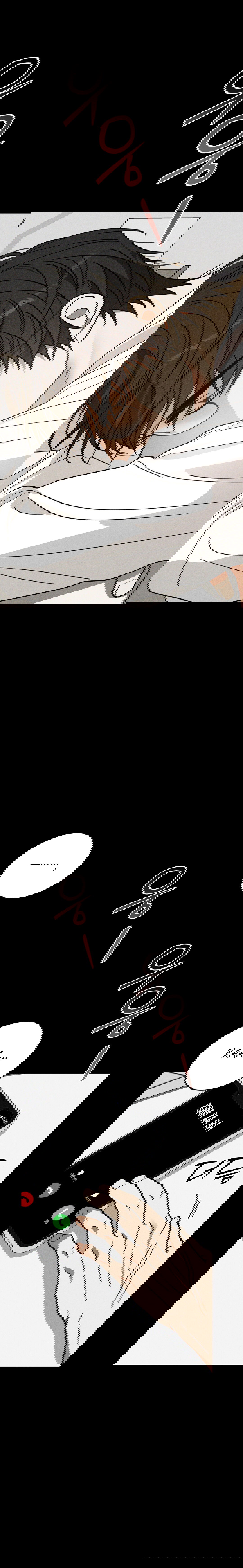 Манга Смешение - Глава 12 Страница 2