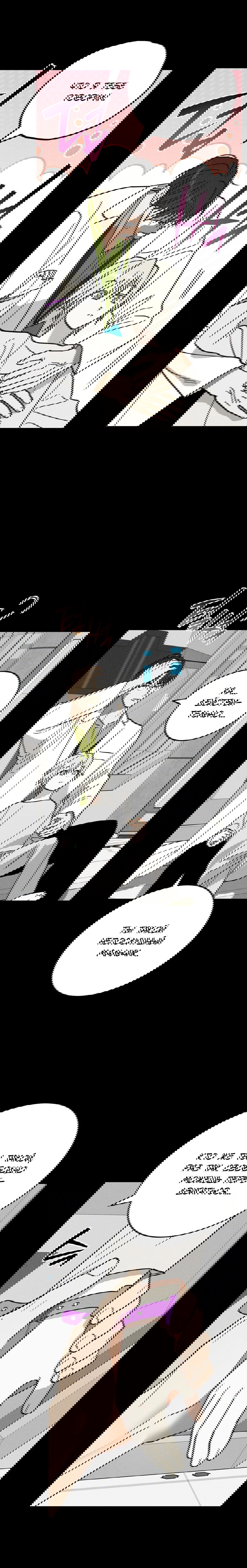 Манга Смешение - Глава 12 Страница 8