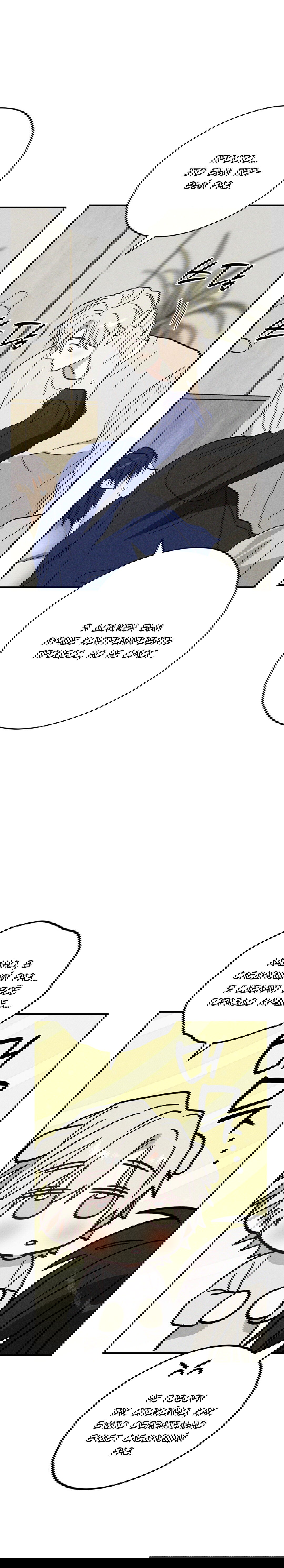 Манга Смешение - Глава 12 Страница 15