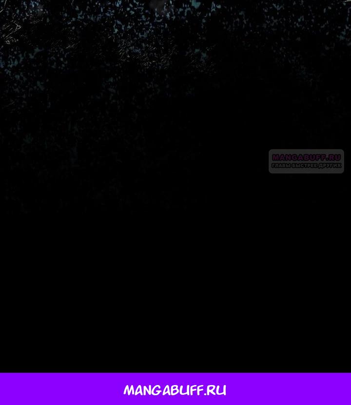 Манга Мне не нравятся обратные гаремы - Глава 33 Страница 31