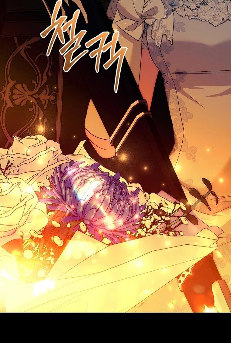 Манга Мне не нравятся обратные гаремы - Глава 36 Страница 11