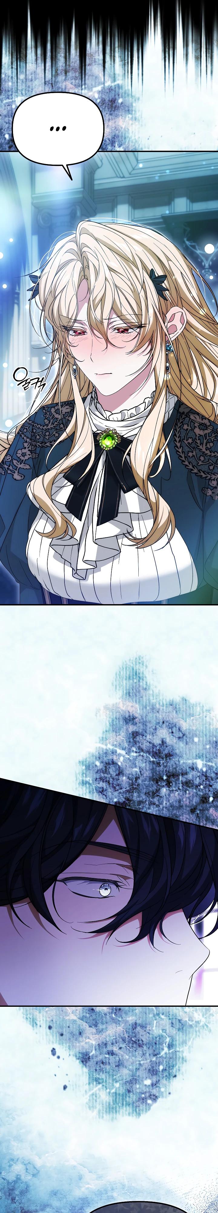 Манга Мне не нравятся обратные гаремы - Глава 27 Страница 13