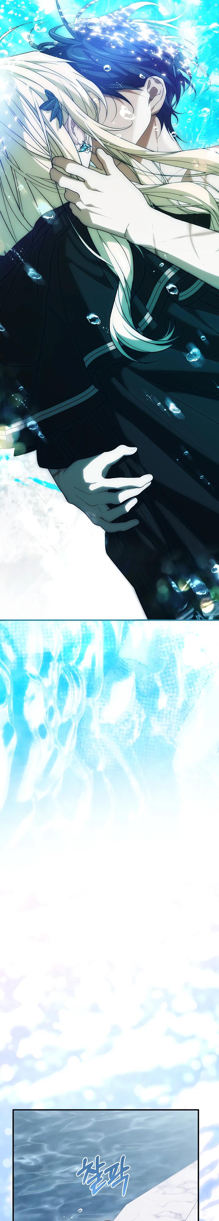 Манга Мне не нравятся обратные гаремы - Глава 26 Страница 33