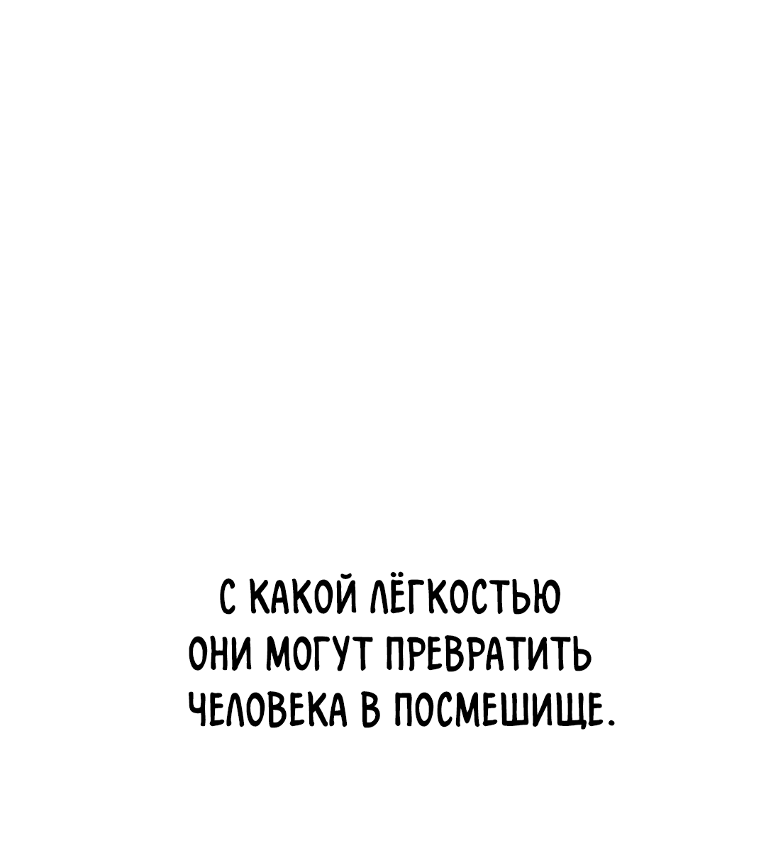 Манга Знакомый вкус - Глава 10 Страница 15