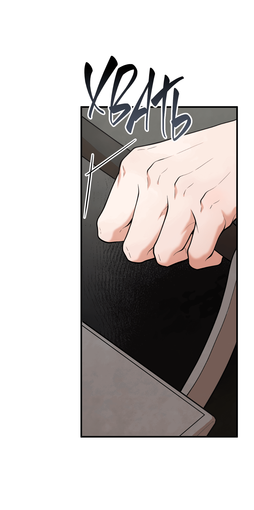 Манга Знакомый вкус - Глава 10 Страница 81