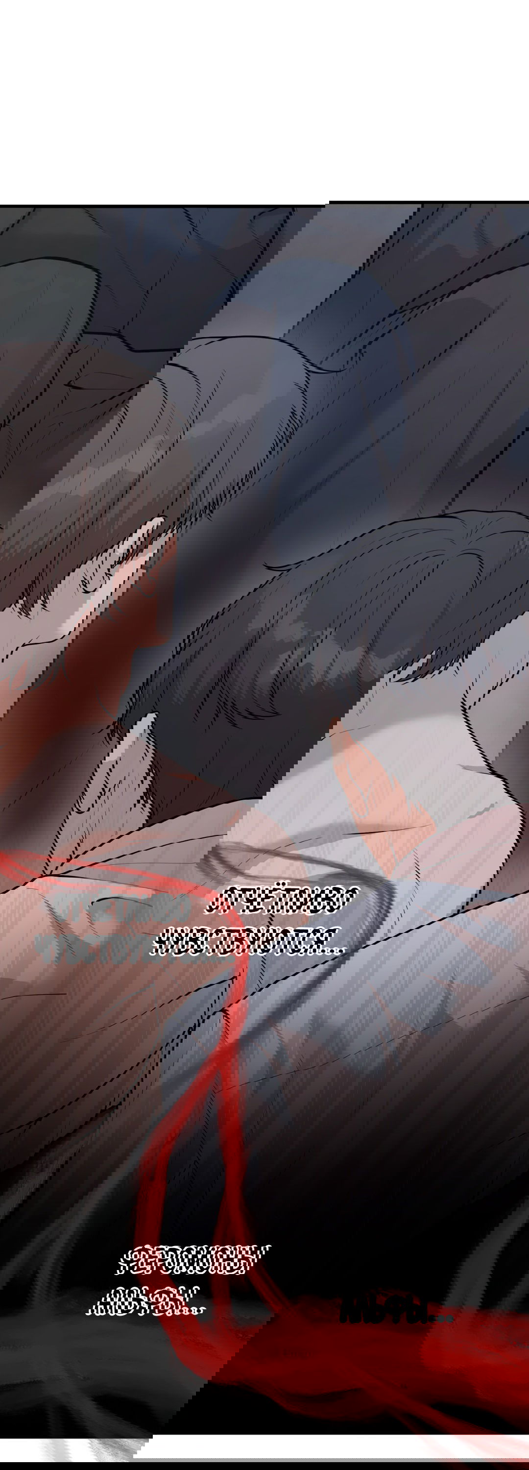 Манга Знакомый вкус - Глава 10 Страница 100