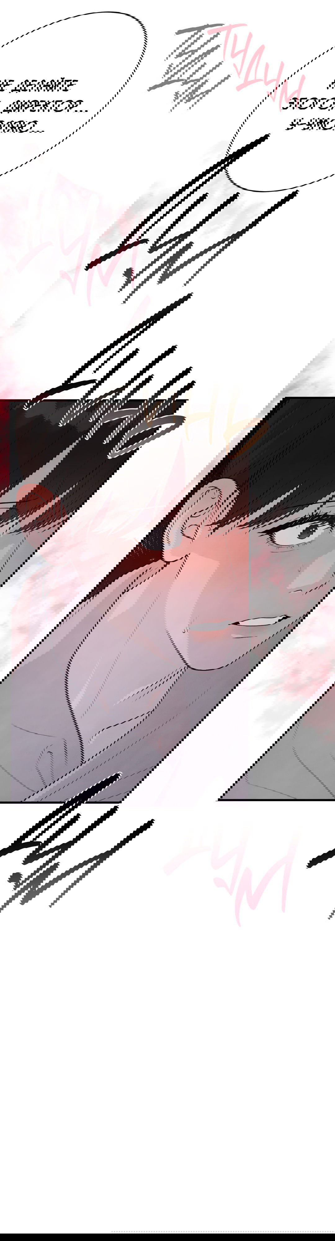 Манга Знакомый вкус - Глава 13 Страница 59