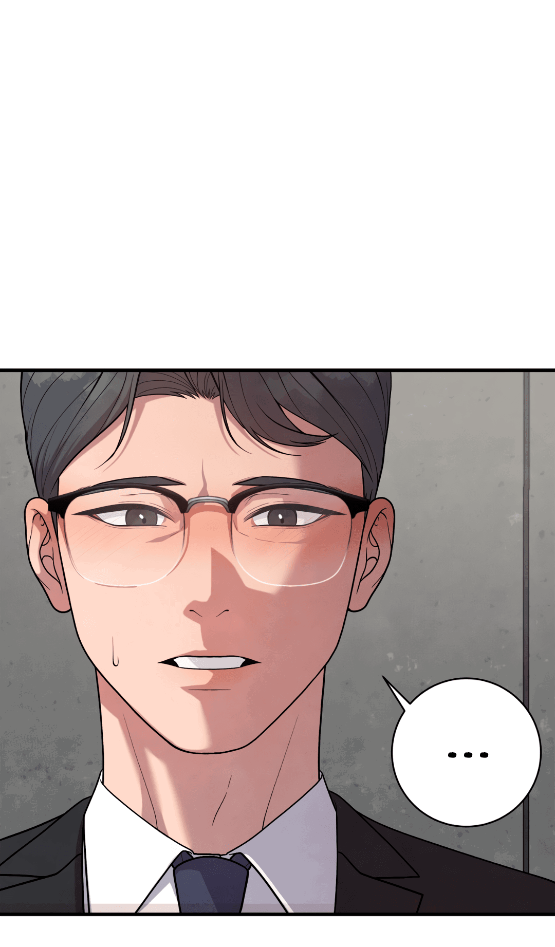 Манга Знакомый вкус - Глава 13 Страница 17