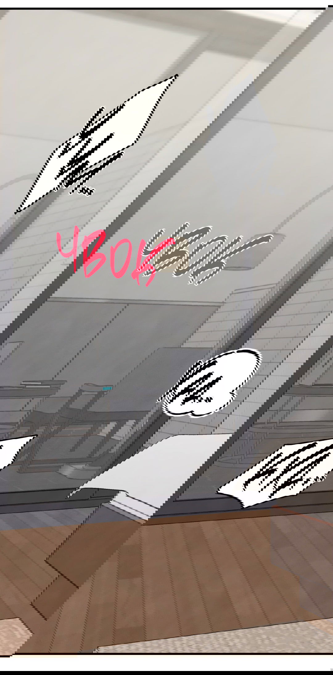 Манга Знакомый вкус - Глава 13 Страница 102