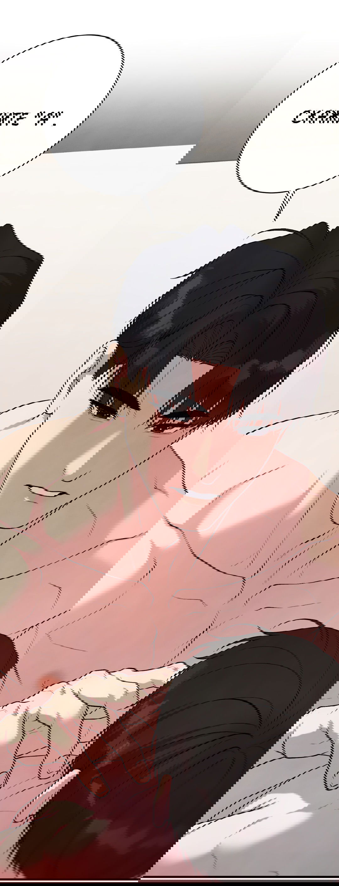 Манга Знакомый вкус - Глава 13 Страница 95